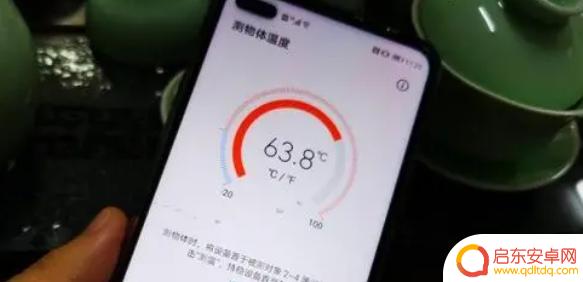 手机如何检查室内温度(手机如何检查室内温度记录)
