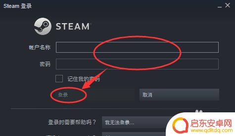 steam账户更改上限怎么办 如何解除steam账户上限限制