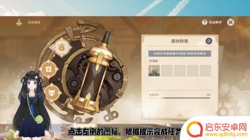 原神兑换卷怎么获得 原神兑换券获得方法