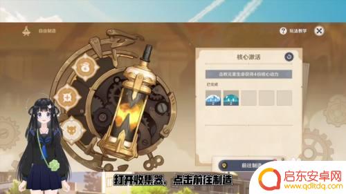 原神兑换卷怎么获得 原神兑换券获得方法