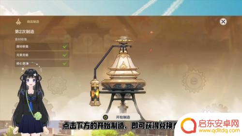 原神兑换卷怎么获得 原神兑换券获得方法