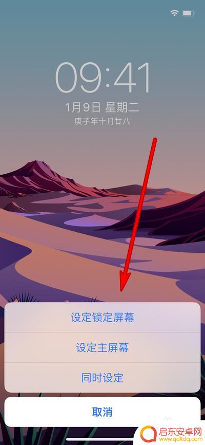 手机外面的壁纸怎么换 iPhone 12如何更换手机壁纸步骤