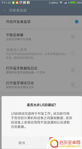 如何解除电脑禁止手机连接 电脑无法连接手机怎么办