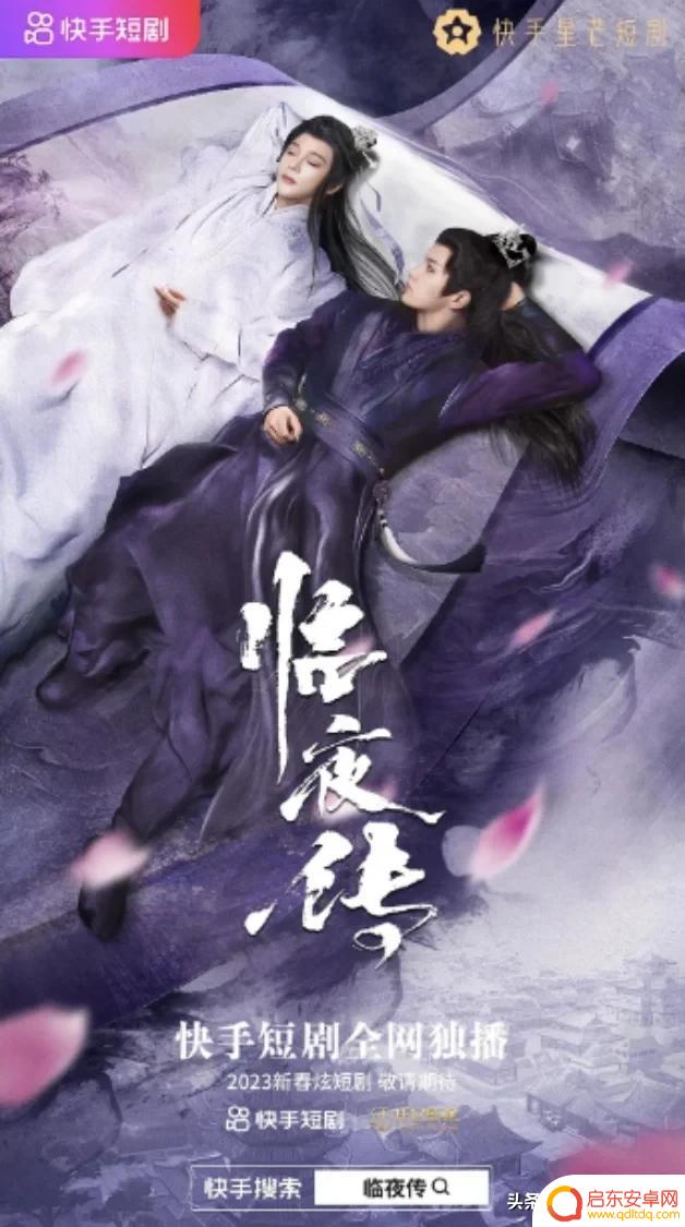 抖音同居短剧盘点(抖音同居短剧盘点在线观看)