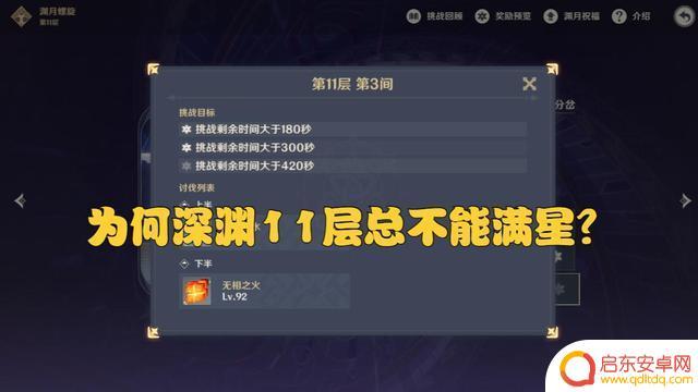 原神怎么消除自身buff 原神1.4版本debuff消除方法