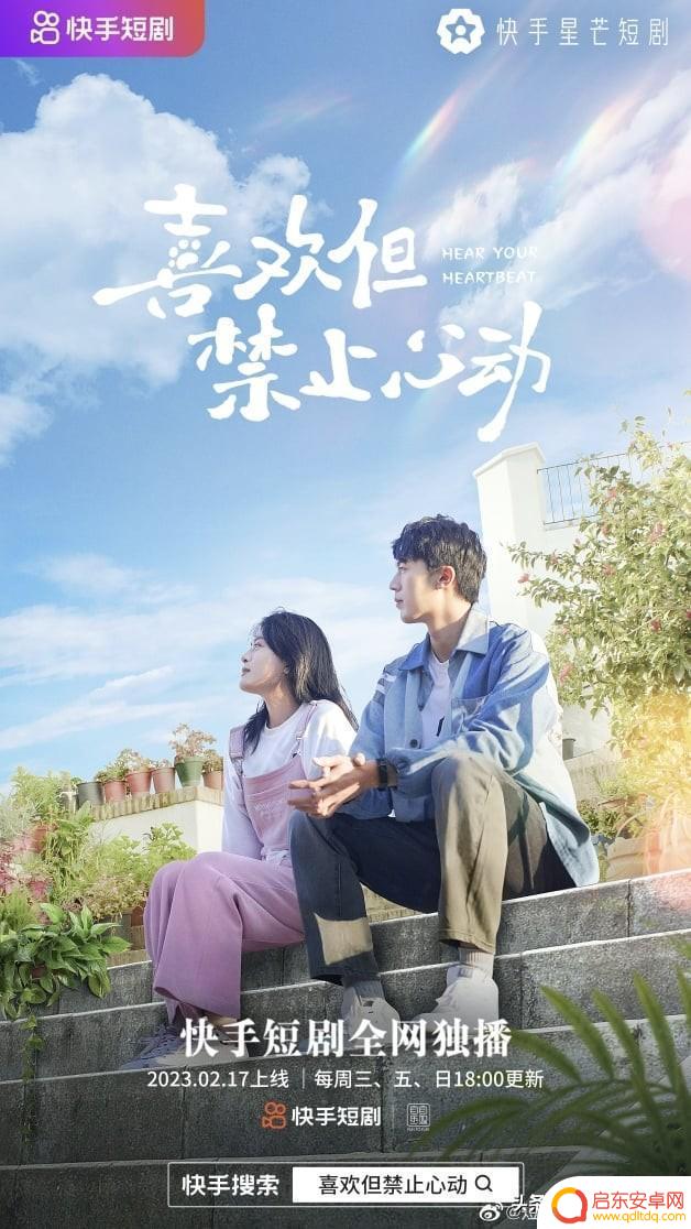 抖音同居短剧盘点(抖音同居短剧盘点在线观看)