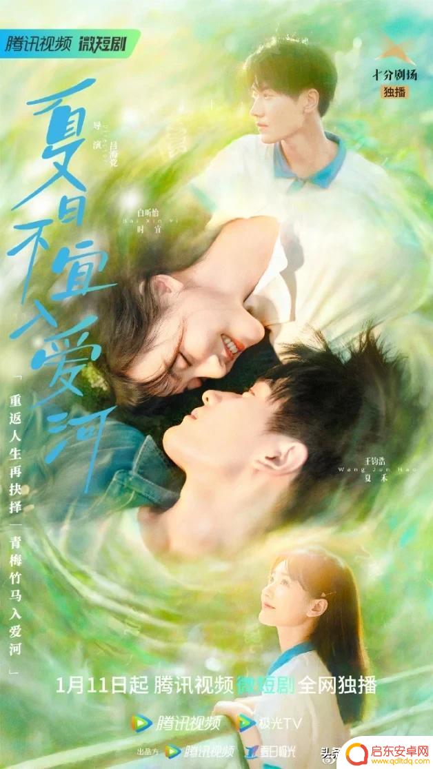 抖音同居短剧盘点(抖音同居短剧盘点在线观看)