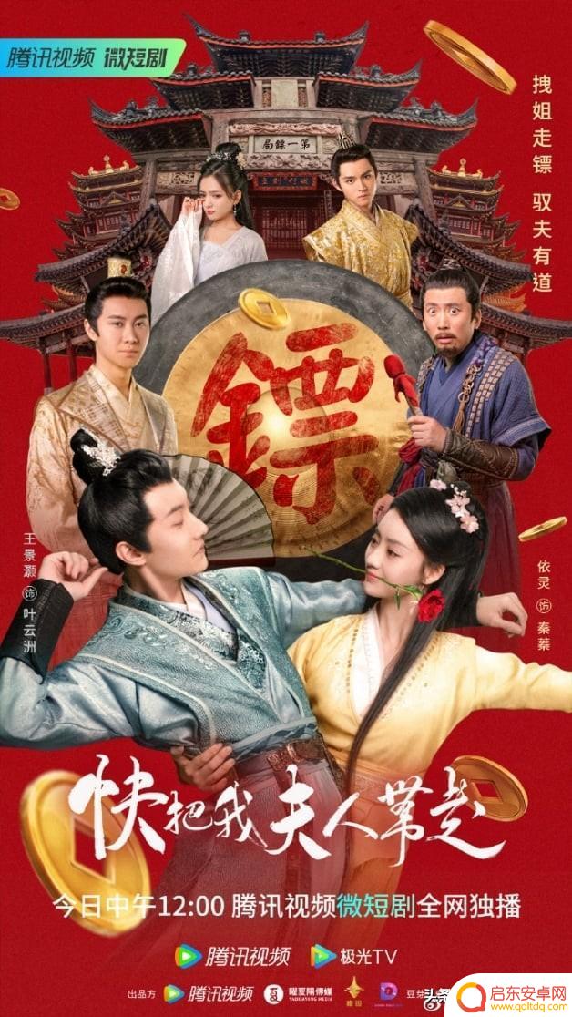 抖音同居短剧盘点(抖音同居短剧盘点在线观看)
