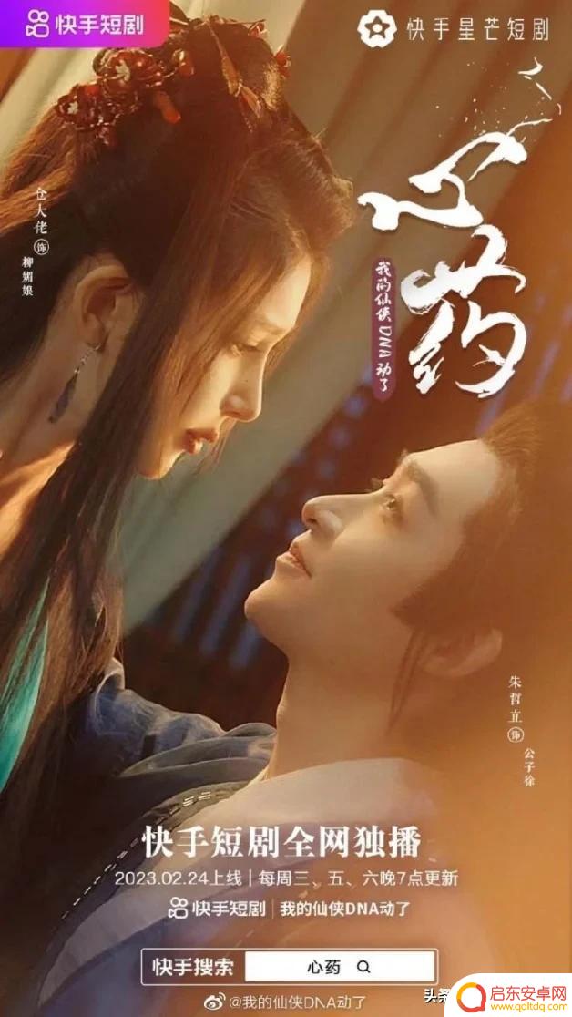 抖音同居短剧盘点(抖音同居短剧盘点在线观看)