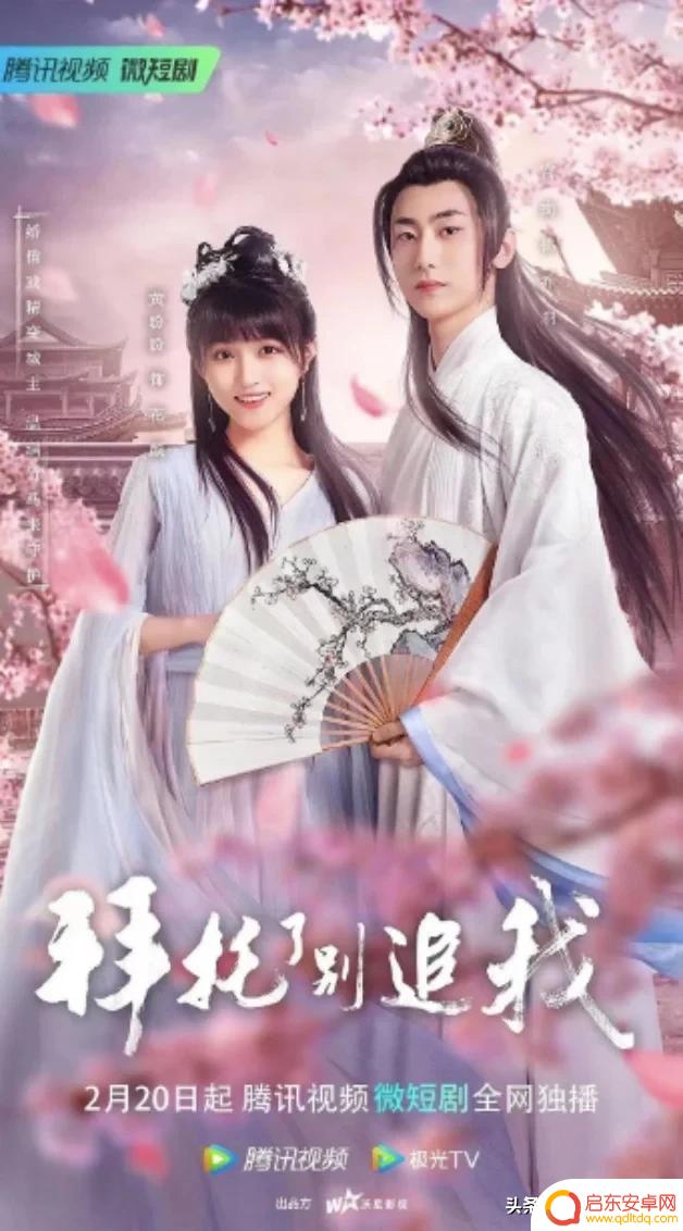 抖音同居短剧盘点(抖音同居短剧盘点在线观看)