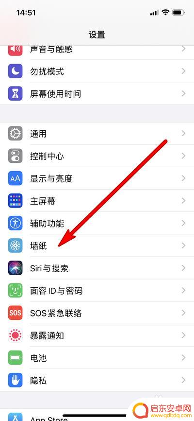 手机外面的壁纸怎么换 iPhone 12如何更换手机壁纸步骤