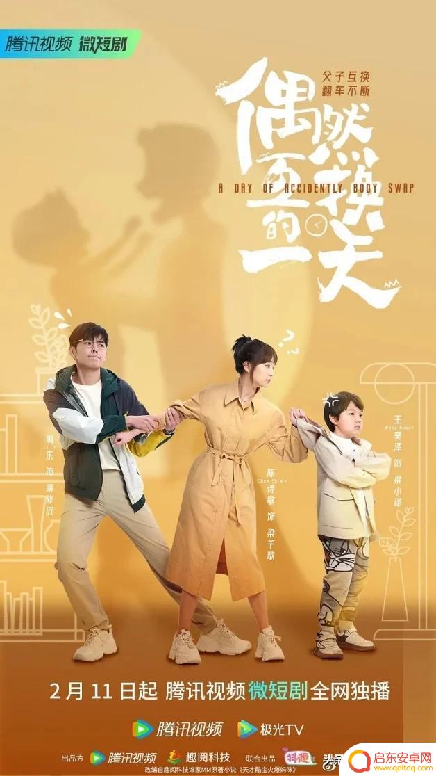 抖音同居短剧盘点(抖音同居短剧盘点在线观看)