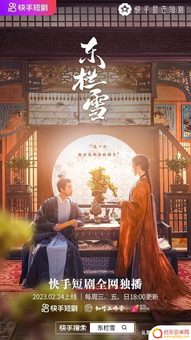 抖音同居短剧盘点(抖音同居短剧盘点在线观看)