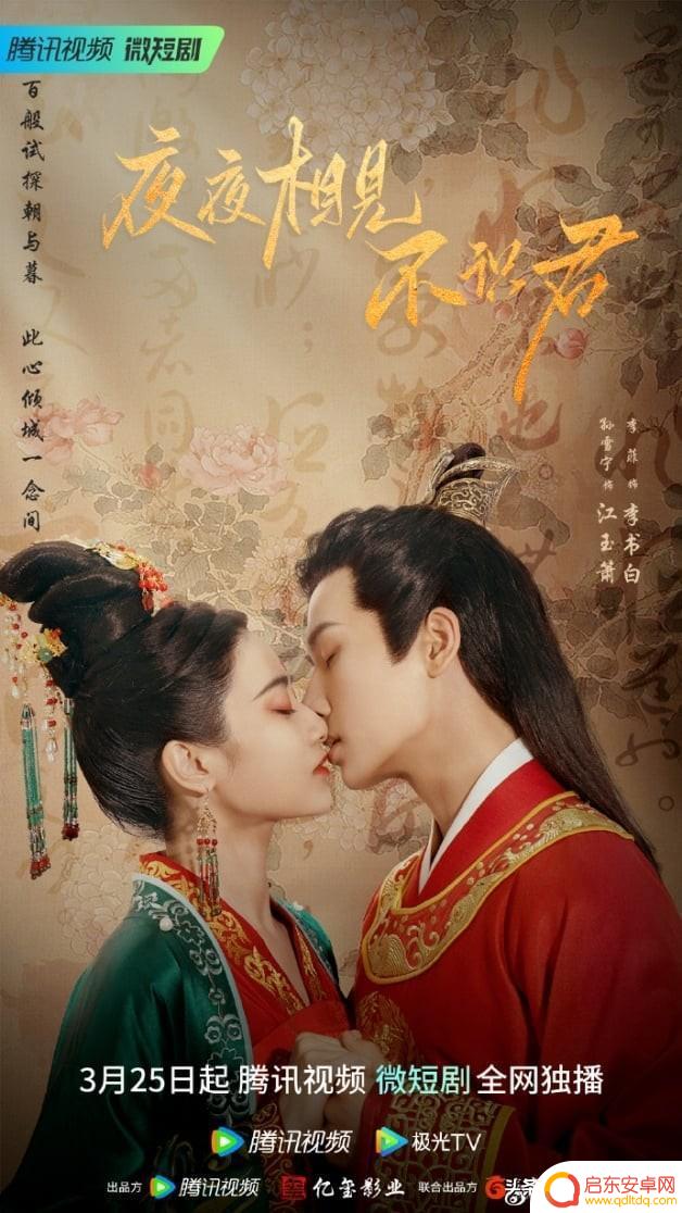 抖音同居短剧盘点(抖音同居短剧盘点在线观看)