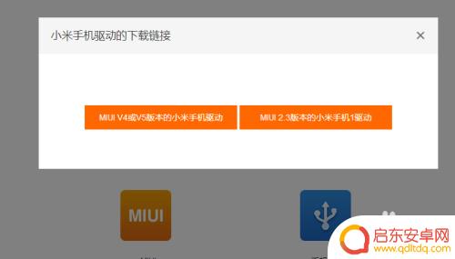 如何解除电脑禁止手机连接 电脑无法连接手机怎么办