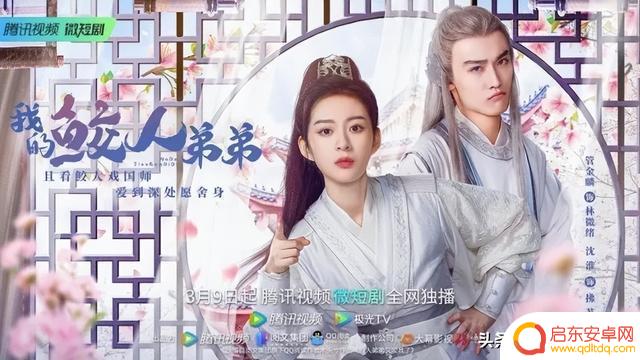 抖音同居短剧盘点(抖音同居短剧盘点在线观看)