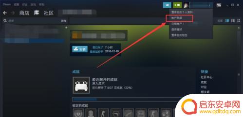 steam账户更改上限怎么办 如何解除steam账户上限限制