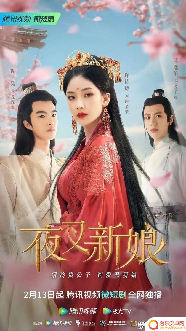 抖音同居短剧盘点(抖音同居短剧盘点在线观看)