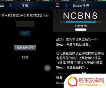 steam如何打开购物车 Steam购物车在哪里查看