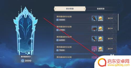 原神诡境怎么组队 如何前往原神诡境·血狼集群秘境点