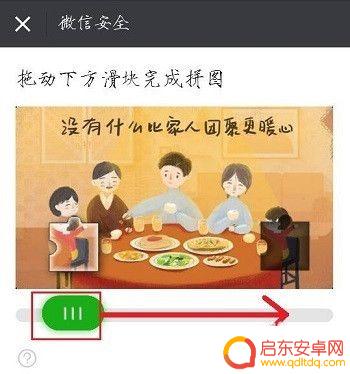 手机如何申请其他微信号 多个微信号同时申请步骤