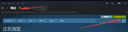 steam如何打开购物车 Steam购物车在哪里查看