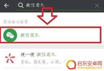 手机如何申请其他微信号 多个微信号同时申请步骤