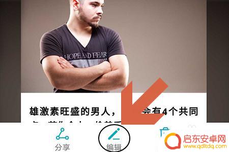 华为荣耀手机如何长截屏 荣耀手机如何截长图全屏