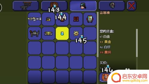 泰拉瑞亚如何养神圣之地 泰拉瑞亚神圣之地如何扩大