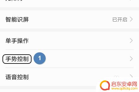华为荣耀手机如何长截屏 荣耀手机如何截长图全屏