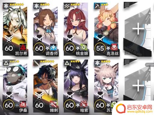 明日方舟蛮麟18 《明日方舟》危机合约蛮鳞行动18双核打法推荐