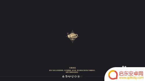 原神尘歌壶切换洞天形态后 原神尘歌壶洞天形态切换方法
