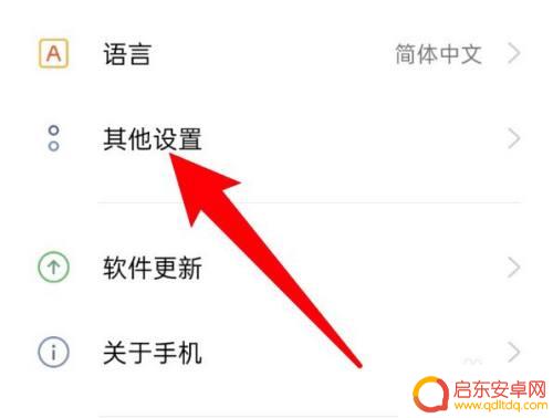 oppo手机屏幕录制怎么关闭摄像头 oppo手机屏幕录制时如何关闭前置摄像头