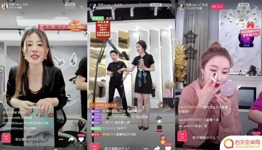 抖音直播间主播送抖加(抖音直播间怎么加主播微信)