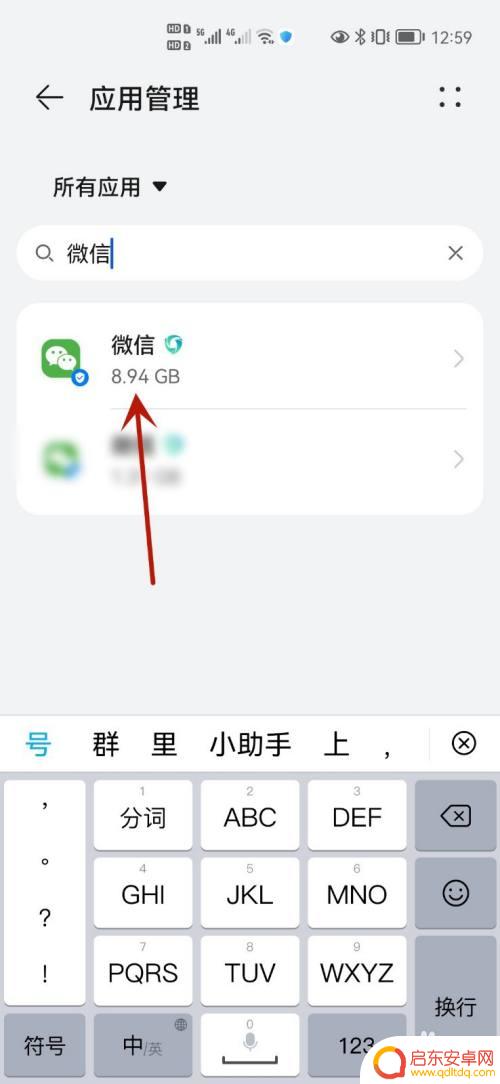 华为手机微信电话不响铃怎么回事 华为手机微信语音来电铃声无声