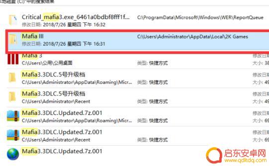 steam黑手党怎么查(steam黑手党叫什么名字)