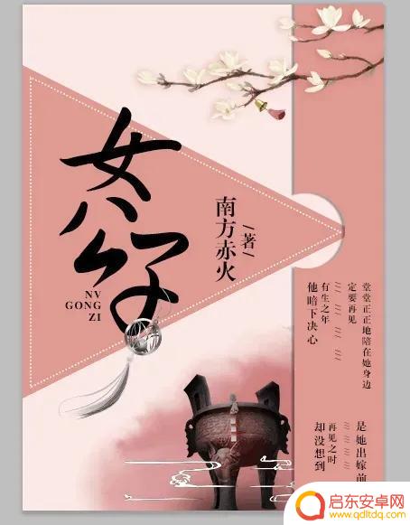 音晚萧煜白清浅抖音(音晚萧煜音浅小说)