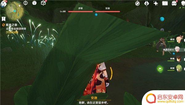 原神钩锁怎么用 原神正法炬书星夜之章攻略图文详细攻略