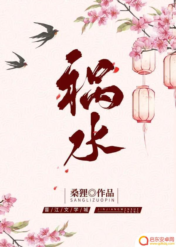 音晚萧煜白清浅抖音(音晚萧煜音浅小说)