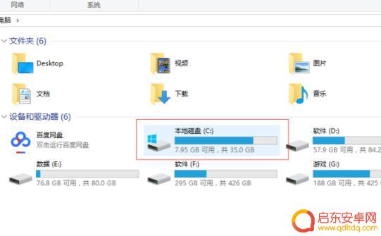 steam黑手党怎么查(steam黑手党叫什么名字)