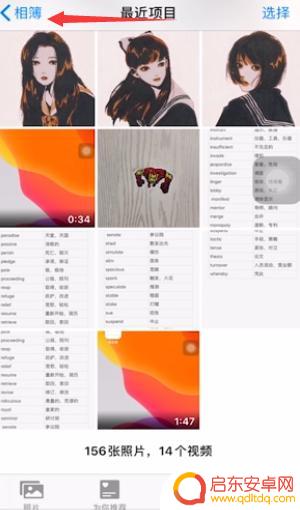 苹果手机怎么可以打马赛克 苹果自带马赛克怎么用