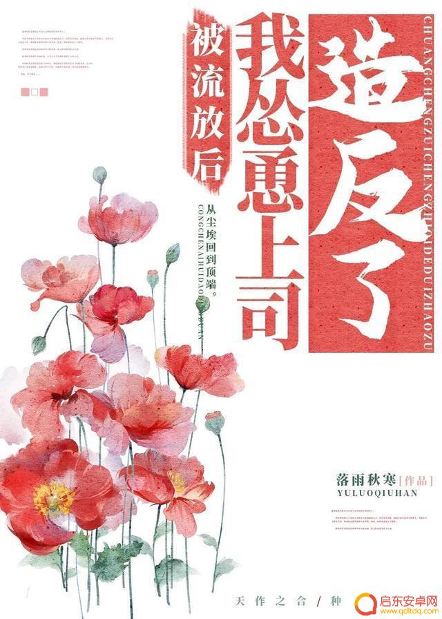 音晚萧煜白清浅抖音(音晚萧煜音浅小说)