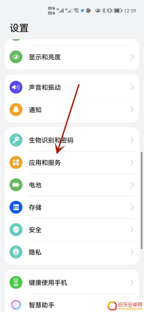 华为手机微信电话不响铃怎么回事 华为手机微信语音来电铃声无声