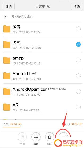 手机小文件夹怎么设置密码 小米手机私密文件夹设置教程