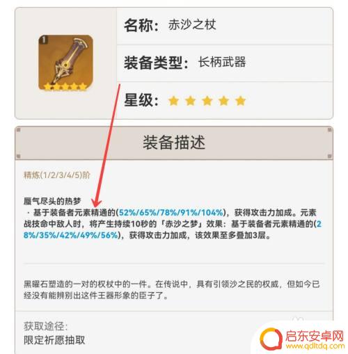 原神赛诺怎么养 原神新角色赛诺培养攻略怎么玩