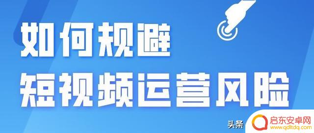 抖音直播规范学习(抖音直播的规范)