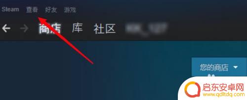 steam如何将隐藏游戏恢复 恢复被隐藏的Steam游戏