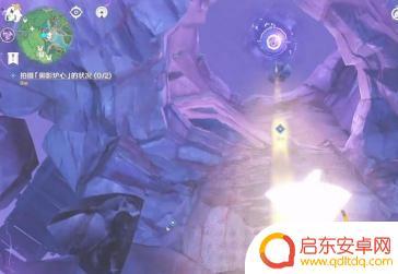 原神御影炉心第一个怎么拍 原神御影炉心拍照位置