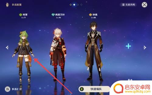 原神赛诺怎么养 原神新角色赛诺培养攻略怎么玩