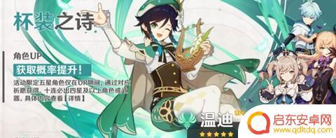 原神能跨服联机吗？解析原神的跨服联机玩法